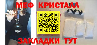 МДМА Жуковский