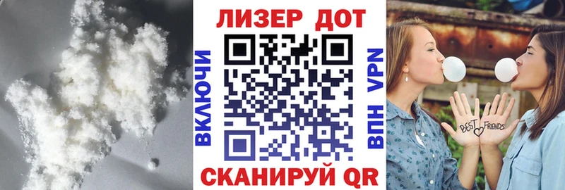 где купить наркотик  МЕГА ТОР  Лсд 25 экстази ecstasy  Новороссийск 