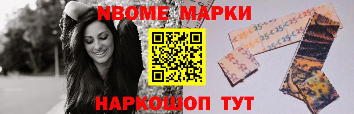 LSD-25 экстази  ЛСД экстази кислота  Новороссийск  ЛСД экстази кислота 