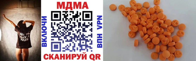 MEGA онион  Новороссийск  МДМА Molly  хочу  