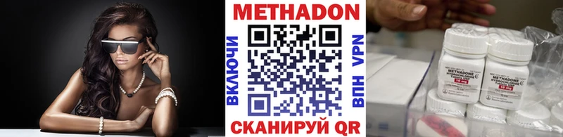 где найти наркотики  Новороссийск  Метадон кристалл 
