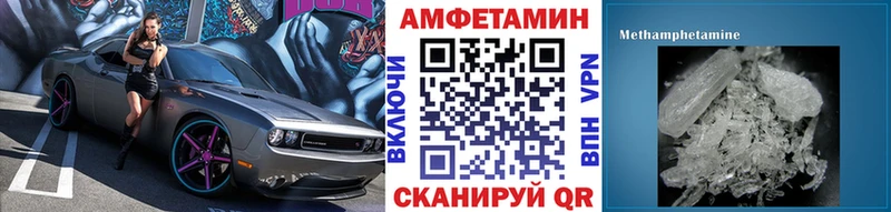 МЕТАМФЕТАМИН винт  Новороссийск 