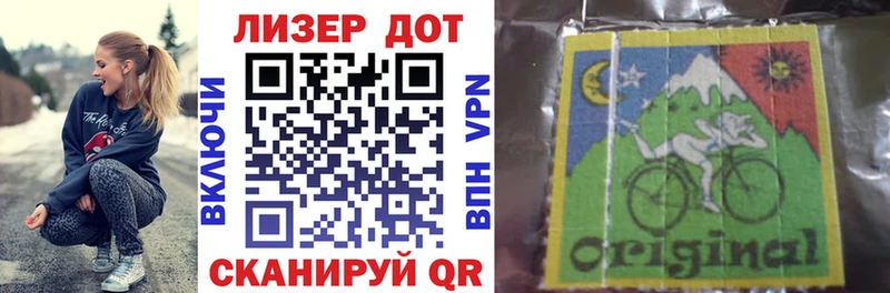 где продают   Новороссийск  Марки NBOMe 1,5мг 