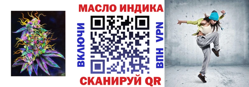 купить наркоту Новороссийск Дистиллят ТГК вейп