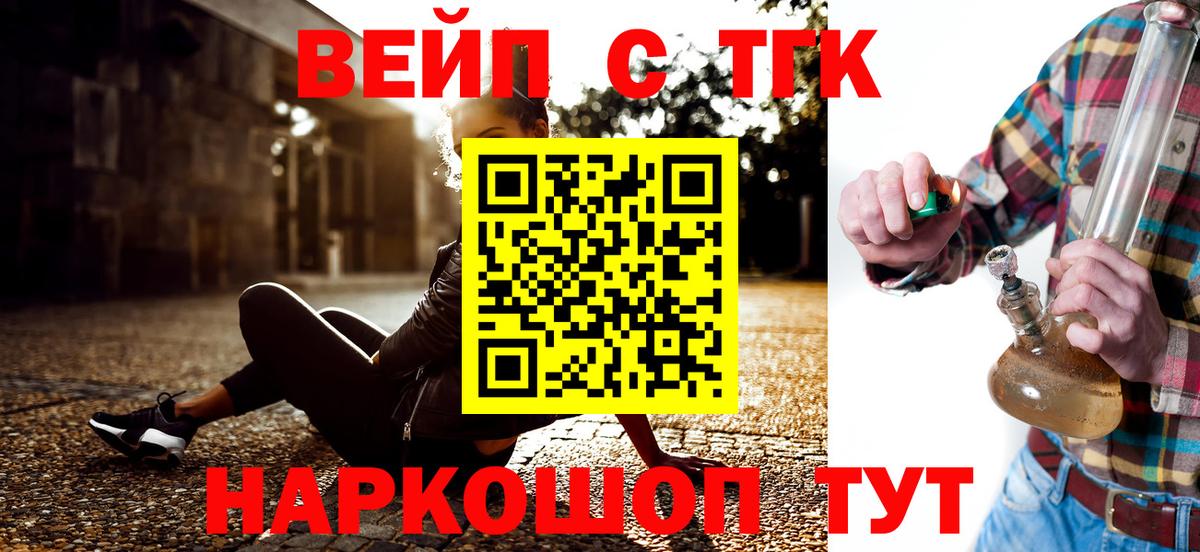 Дистиллят ТГК концентрат Новороссийск